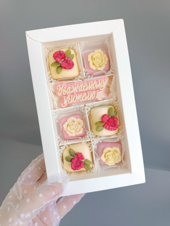 Набор "Уважаемому учителю"