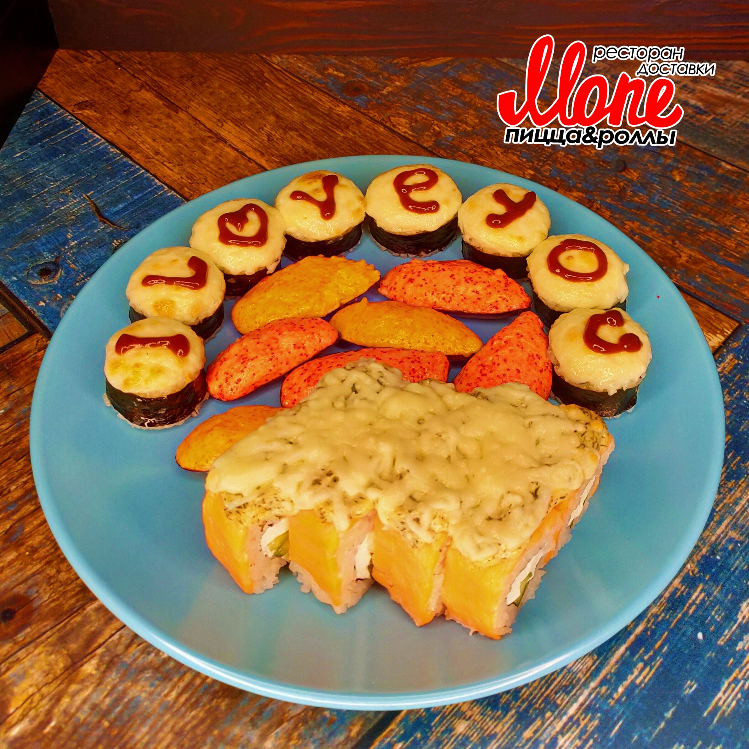 А-Вкусно!