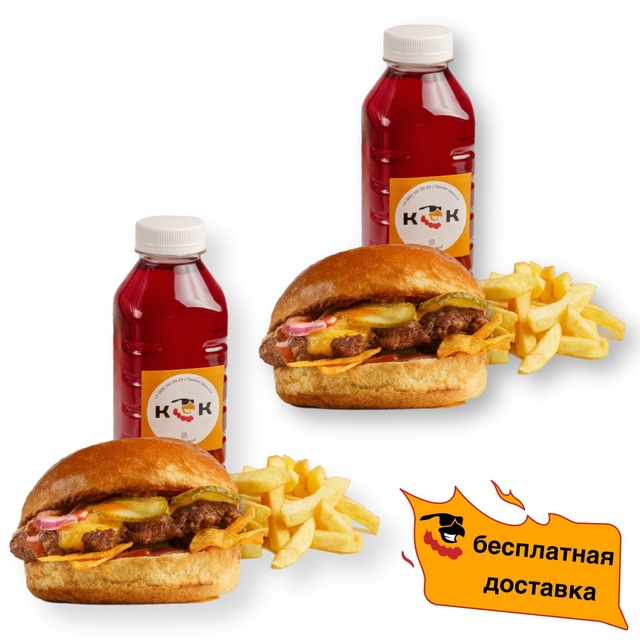 Сальса-2 Комбо