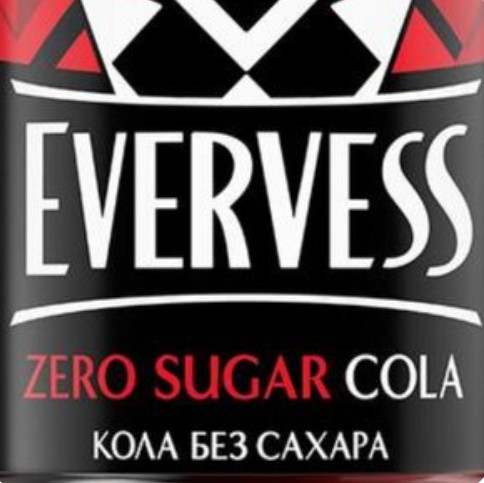 Evervess Cola Zero