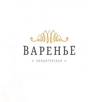 Кондитерская «Варенье» - логотип