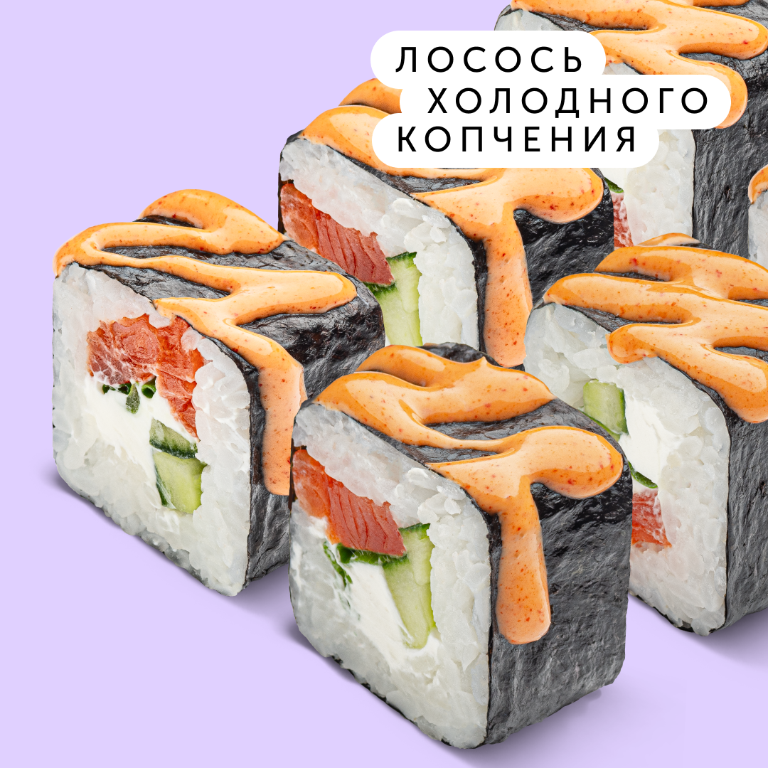 Сяке кунсей маки