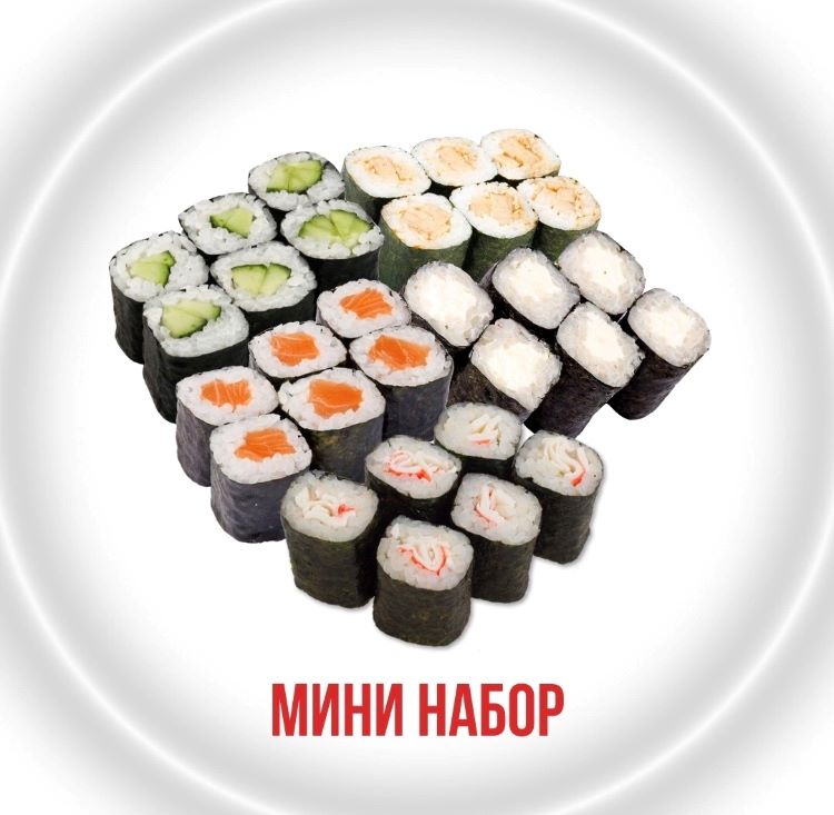Мини набор 30 шт