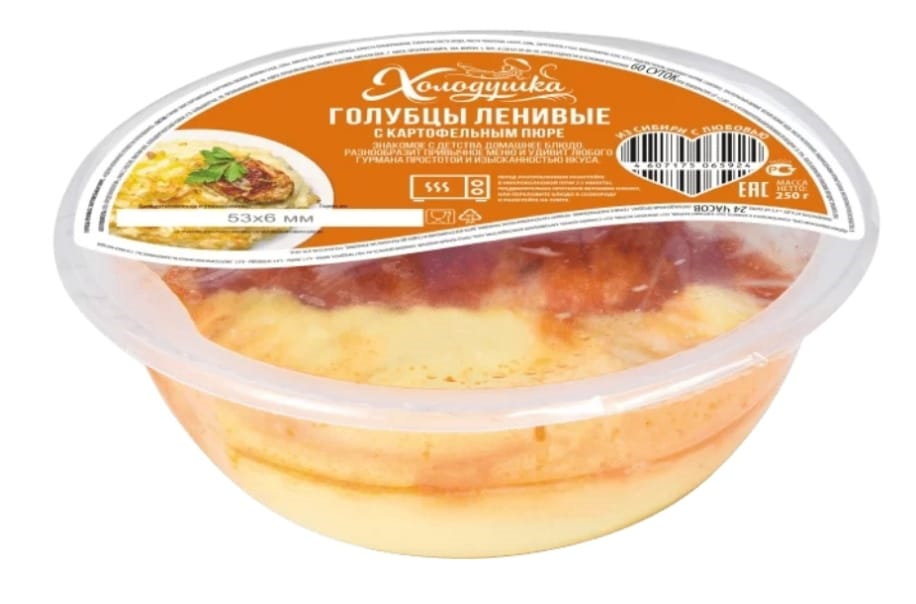Голубцы ленивые с картофельным пюре