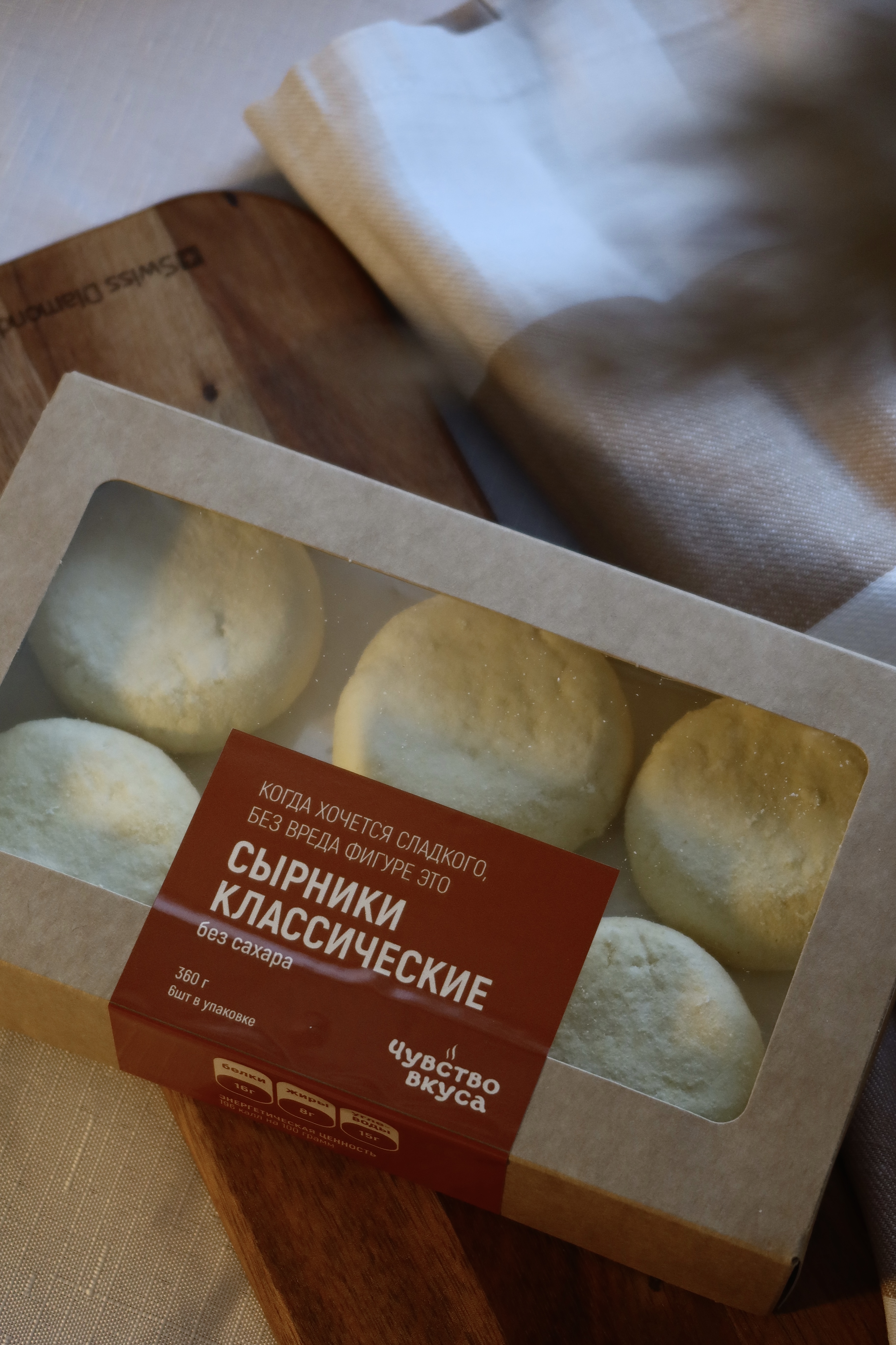 Сырники БЕЗ САХАРА