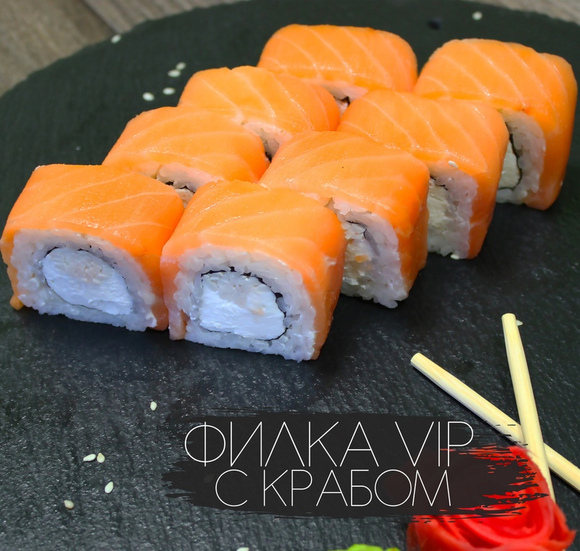 Филка с крабом VIP