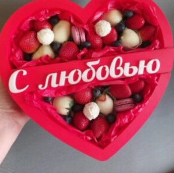 Подарочный бокс "с любовью"