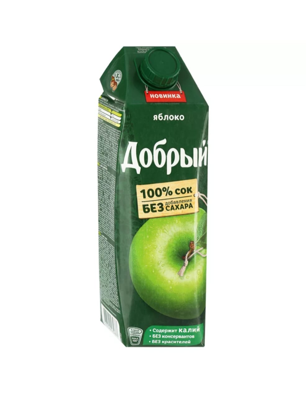 Сок