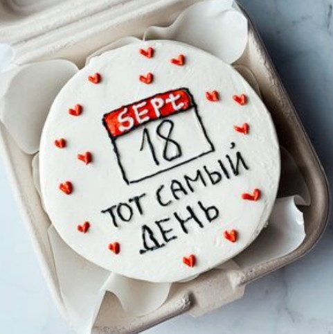 Бенто-торт Тот самый день