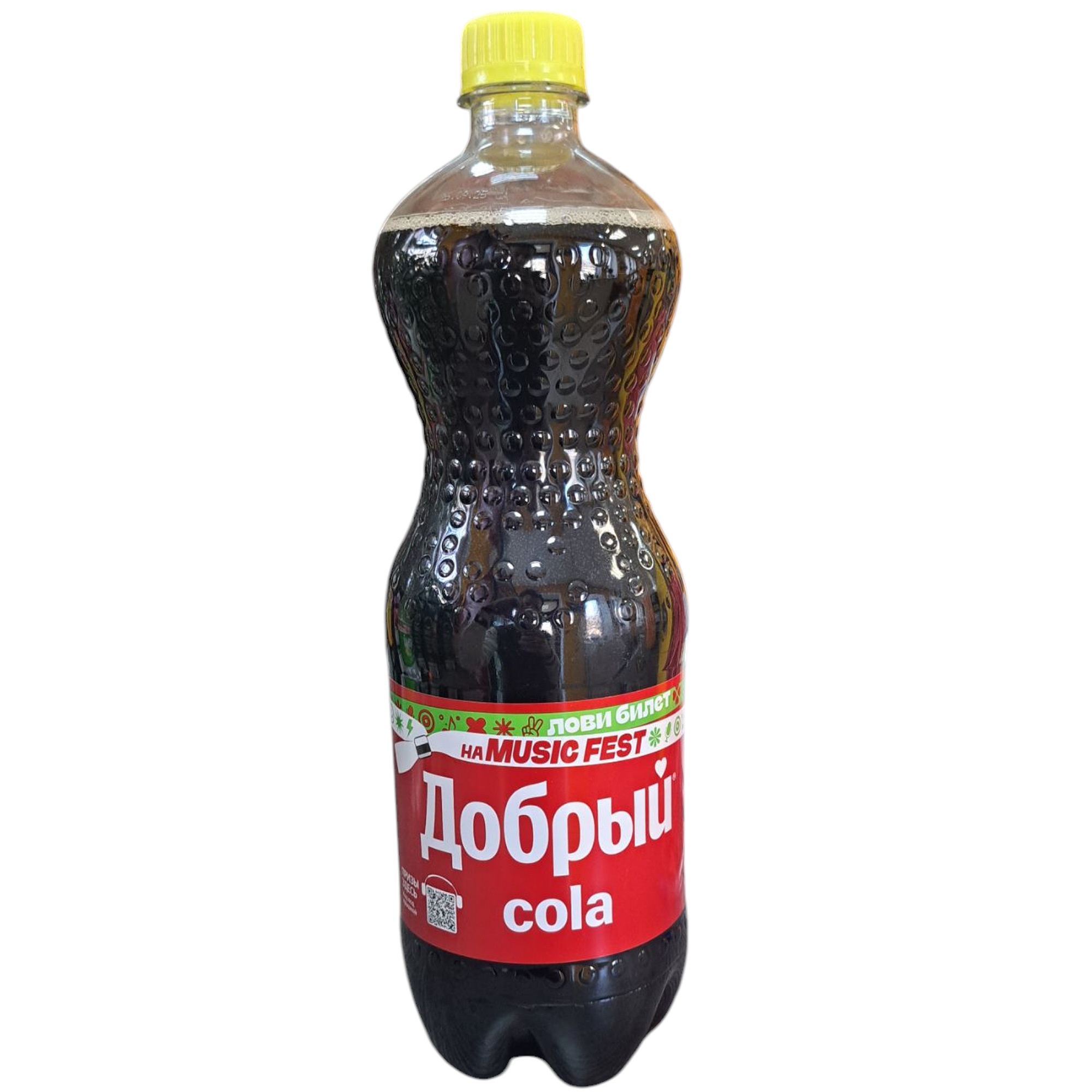 Кола Добрый 