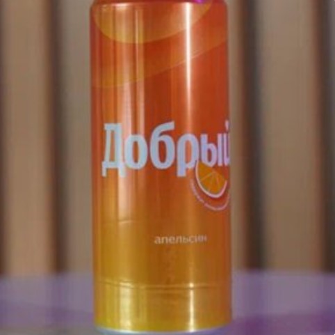 Добрый Апельсин