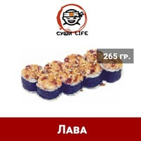 Лава