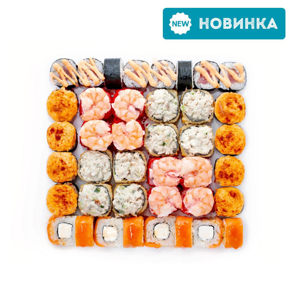 Сет Признание