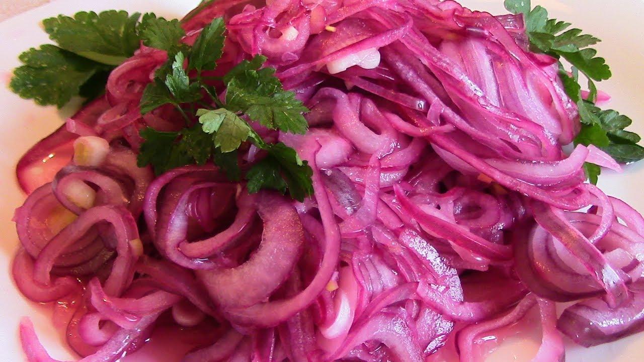 Лук маринованный