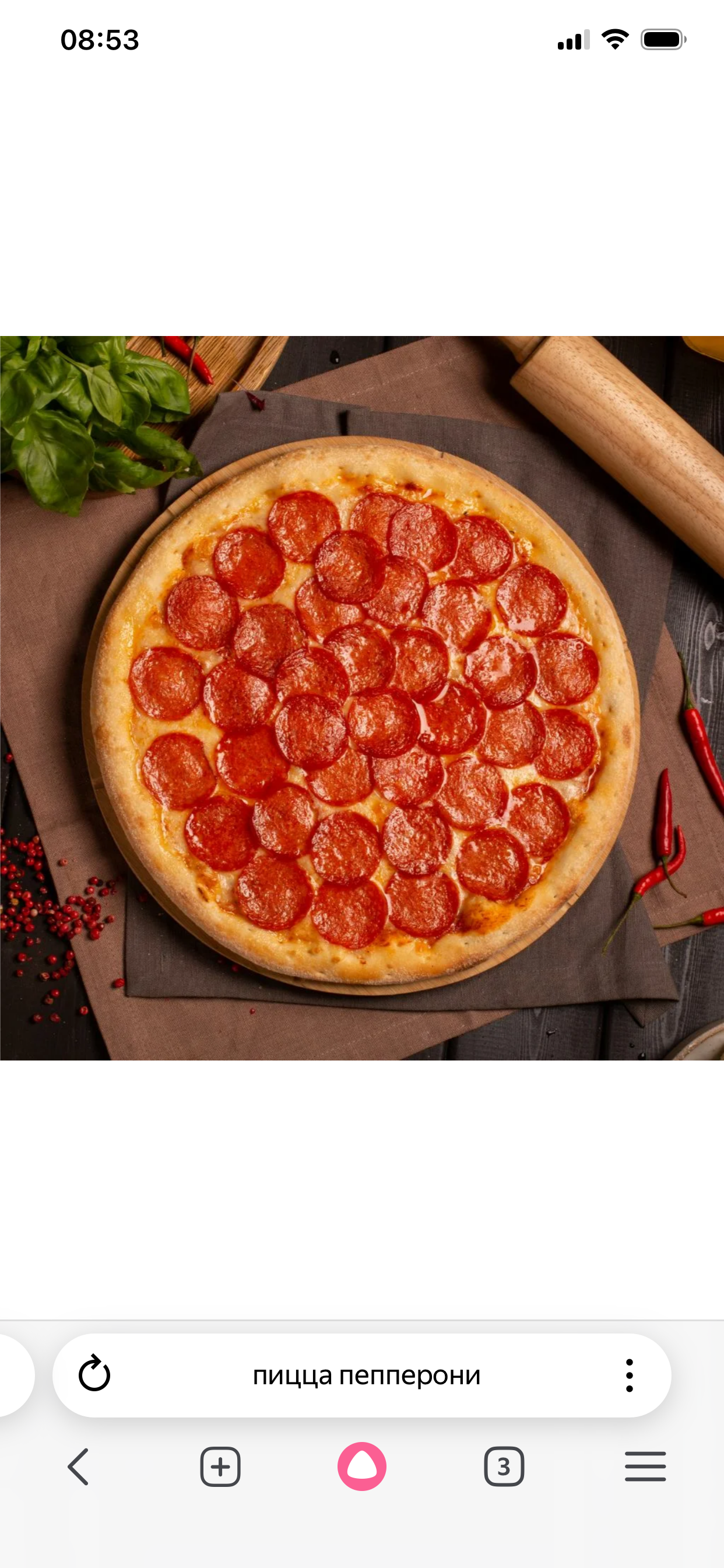 Пепперони 35