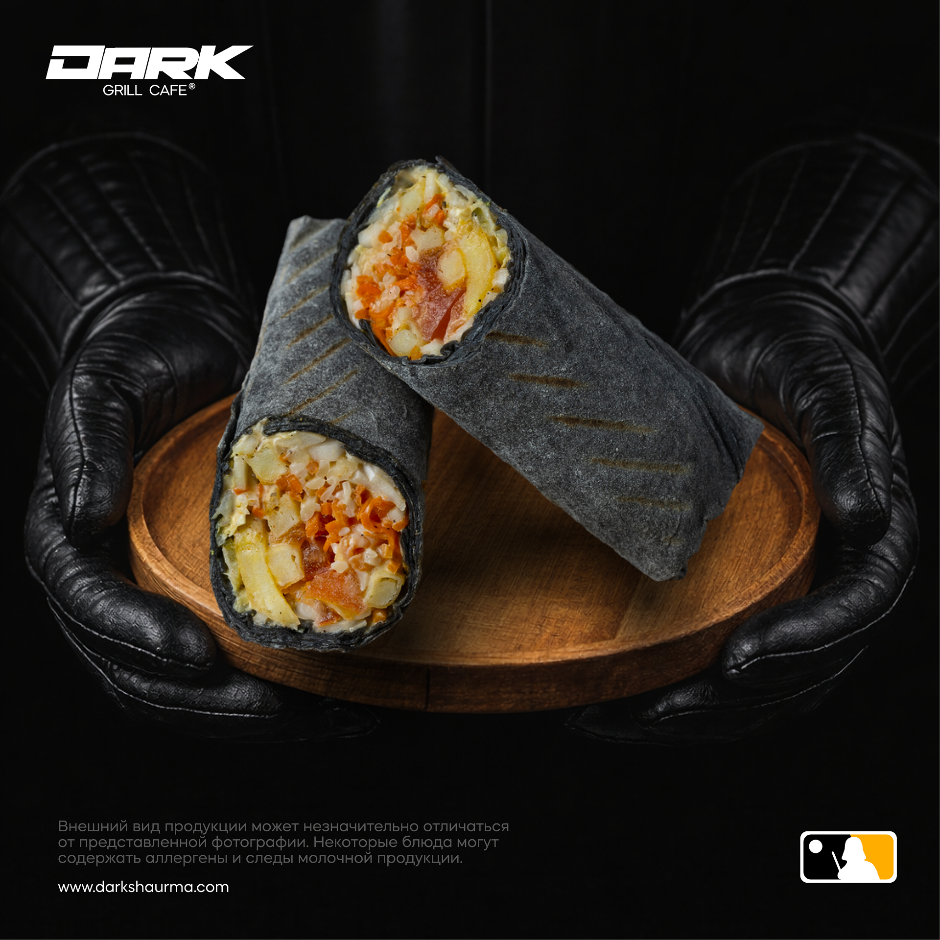 Воплощение Света