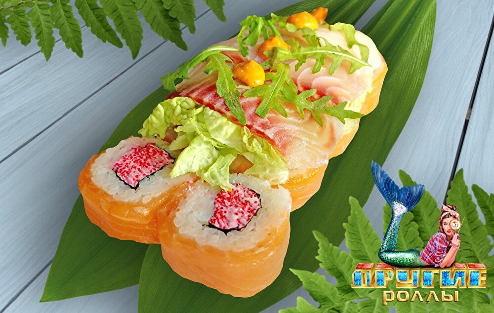 -Какого Маракуя