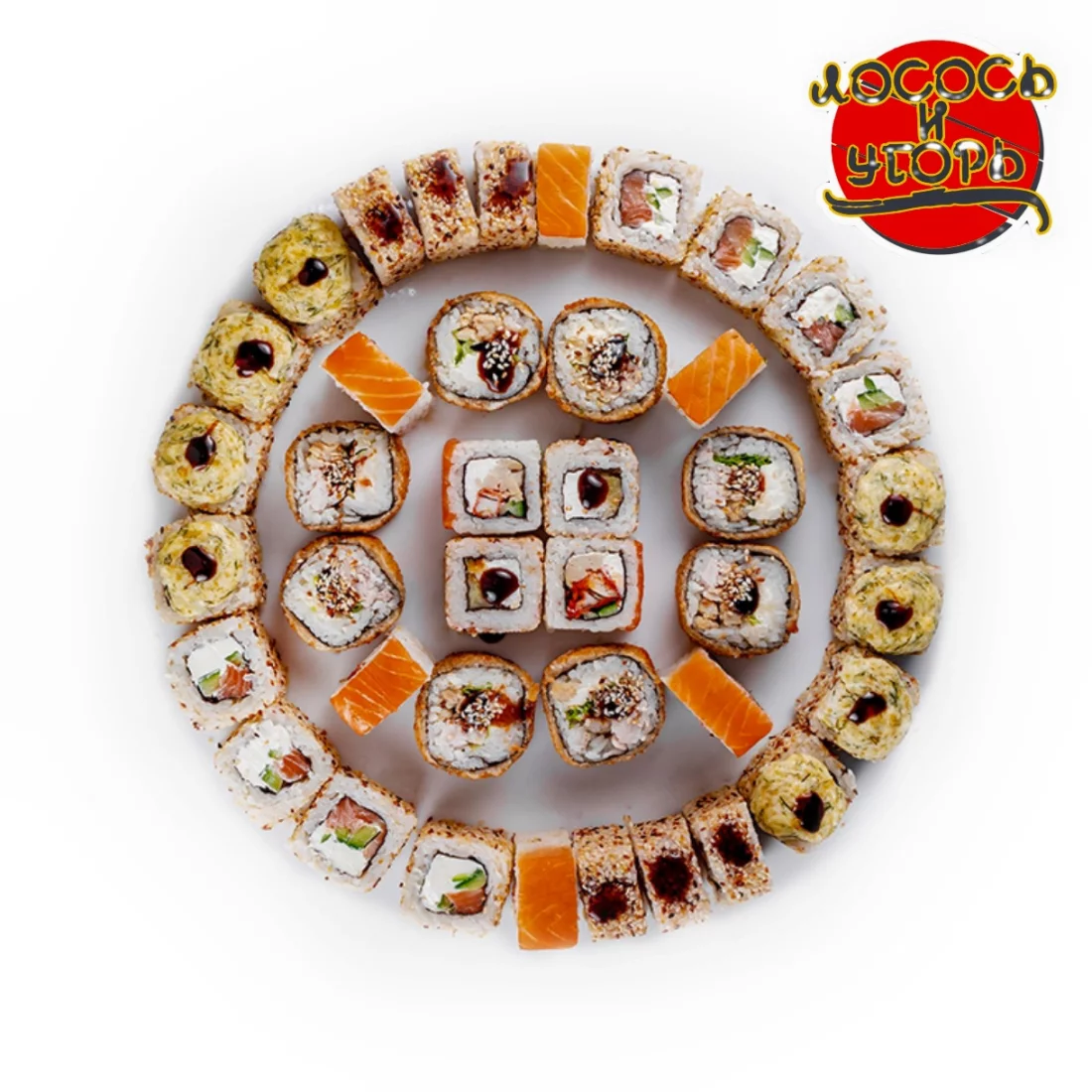 Сет 10 - От моего парня