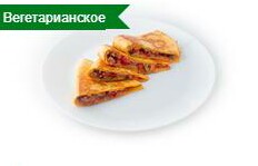 Кесадилья Овощная с сыром