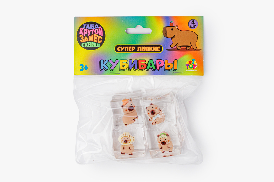 Игрушка-антистресс "Капибары в кубиках"