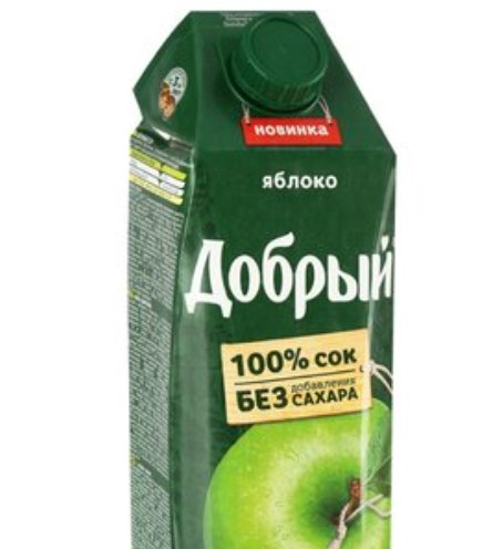 Сок Добрый мультифруктовый