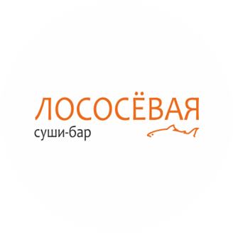 Лососёвая - логотип