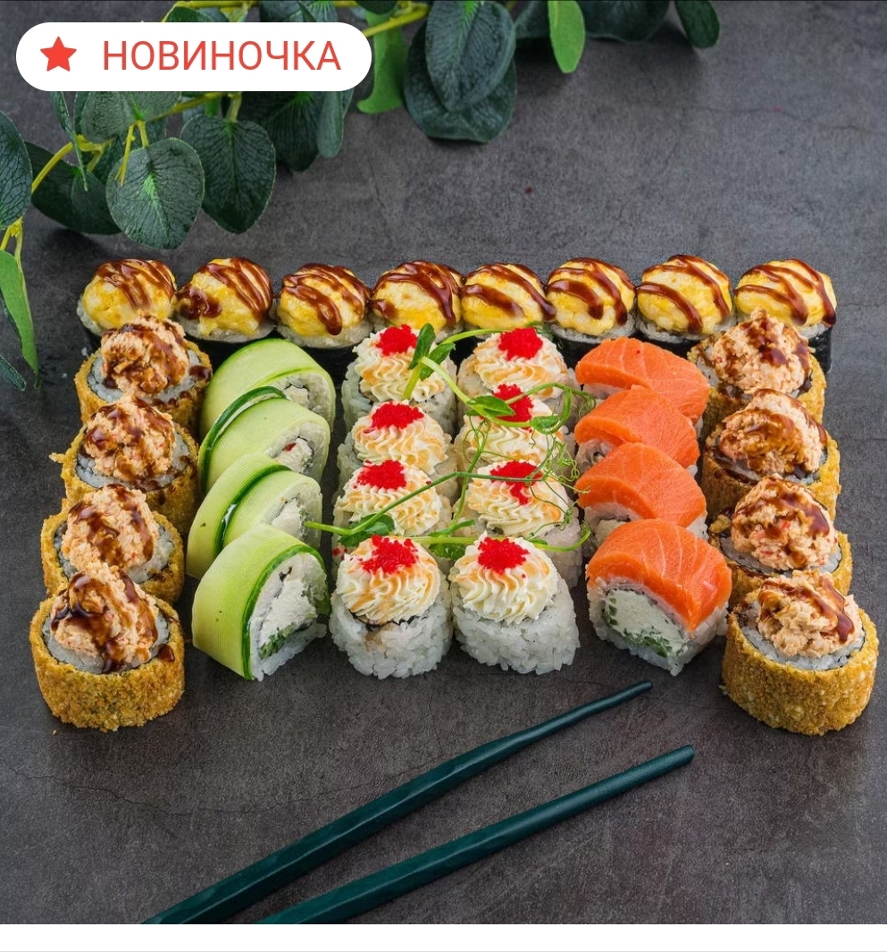 Романтик 1180гр/32шт ЛОСОСНЕМ