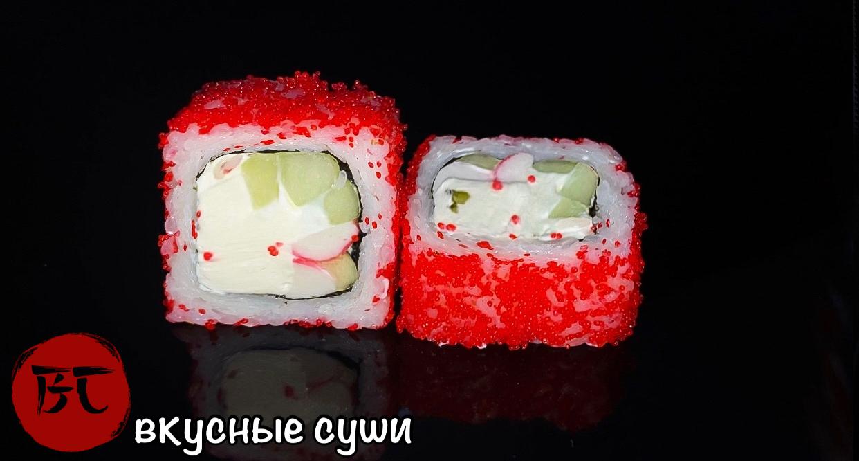 Калифорния классическая