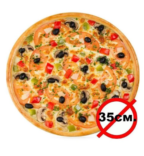 Вегетарианская 35см