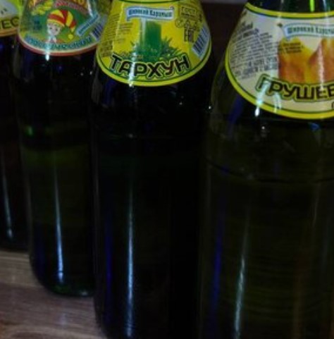 Лимонад СССР Широкий карамыш