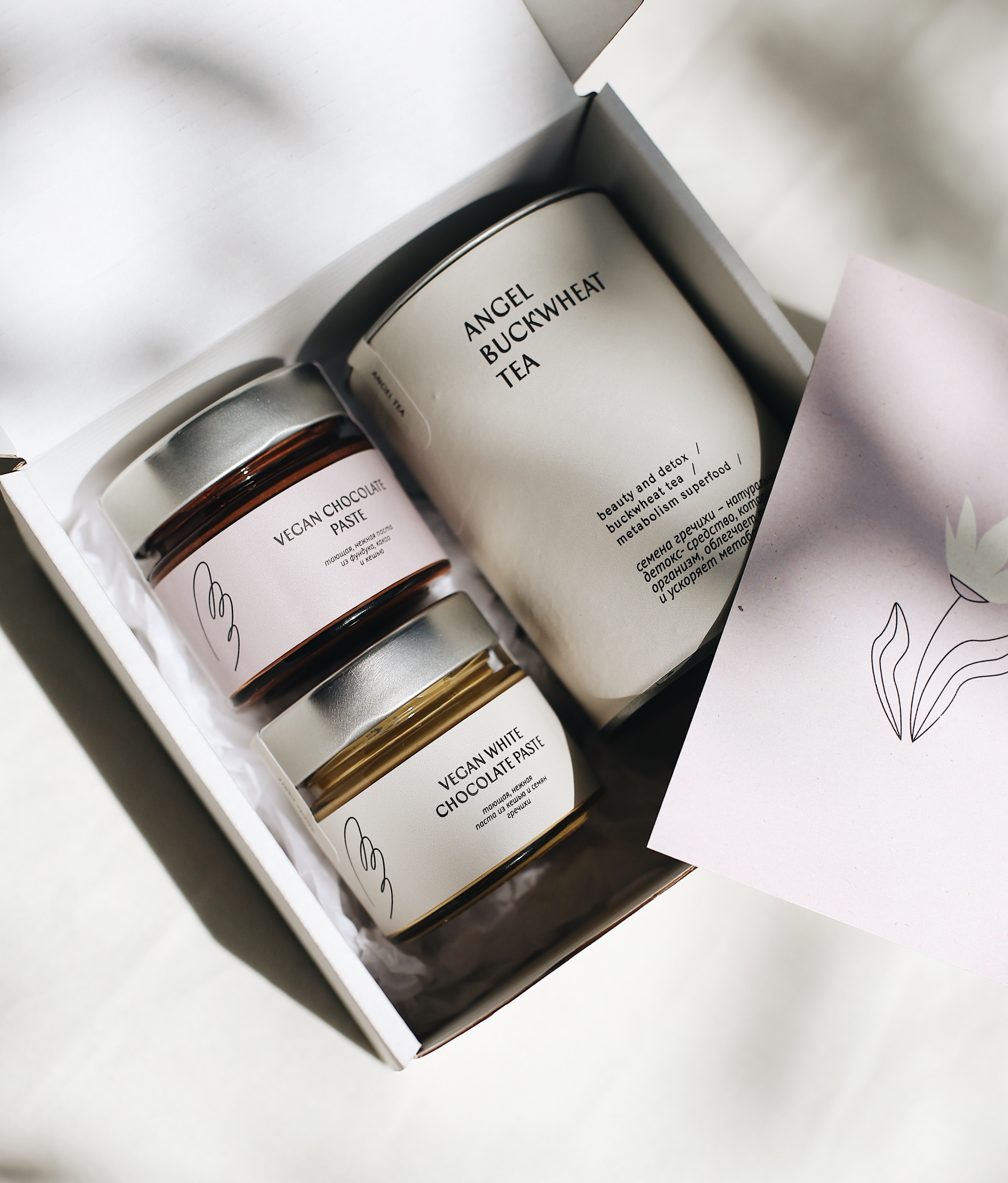 Для чаепития