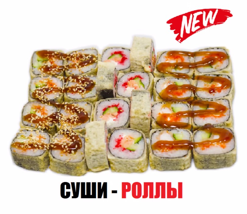 Темпурный