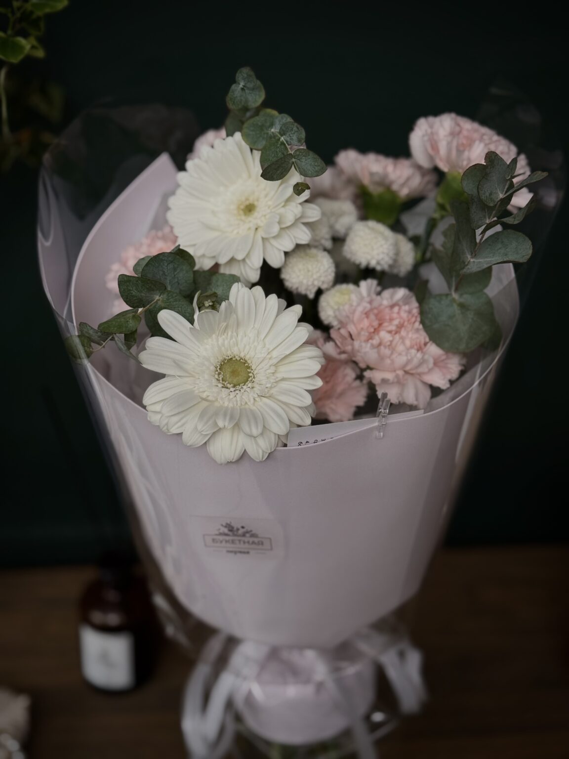 Хороший день