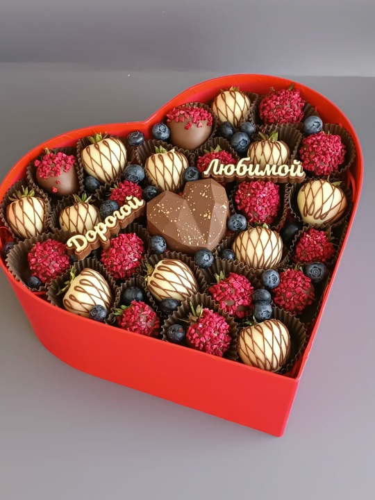 Сердце"Любимой и дорогой"