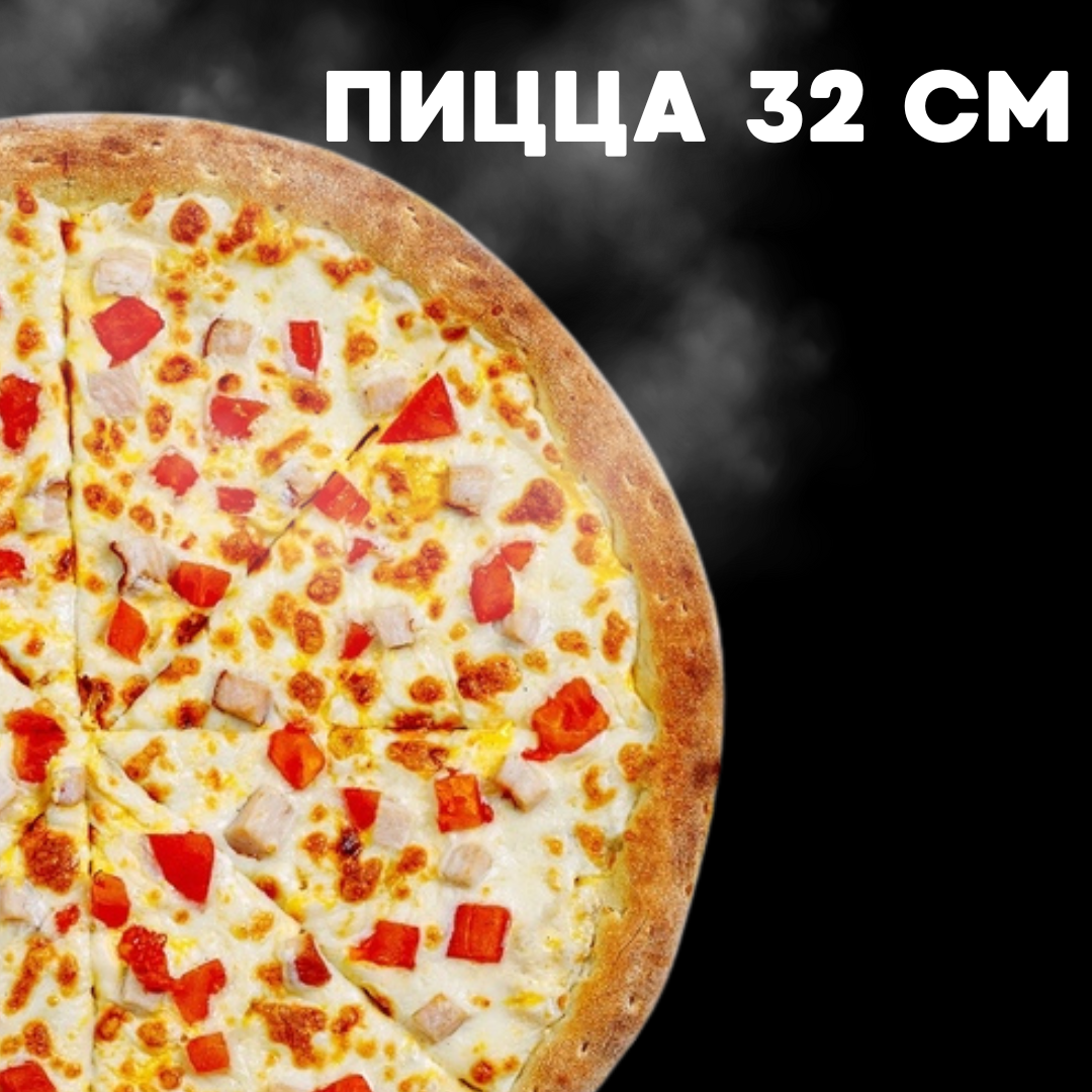 Ветчина грибы 32 см