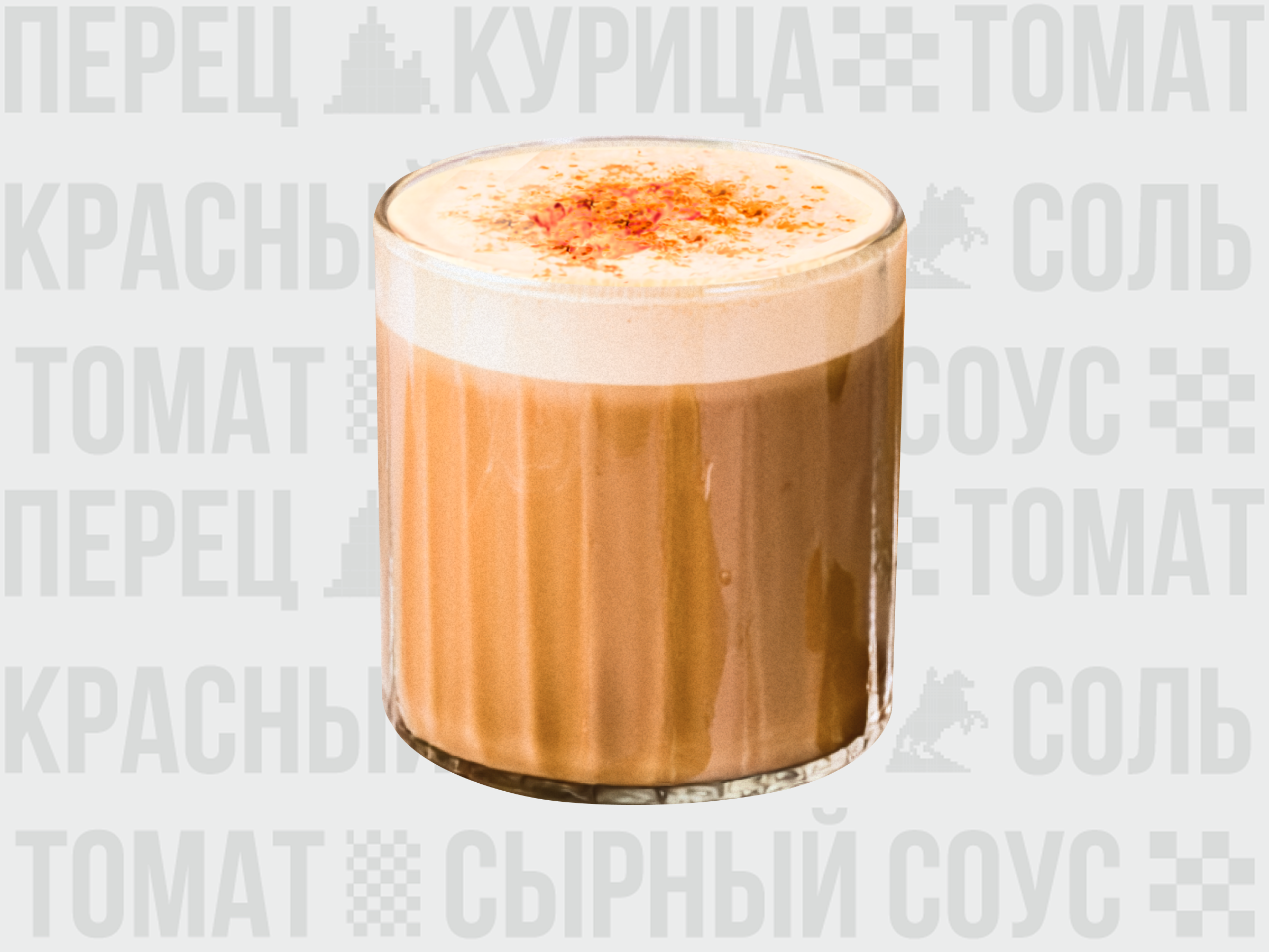 Карамельный латте