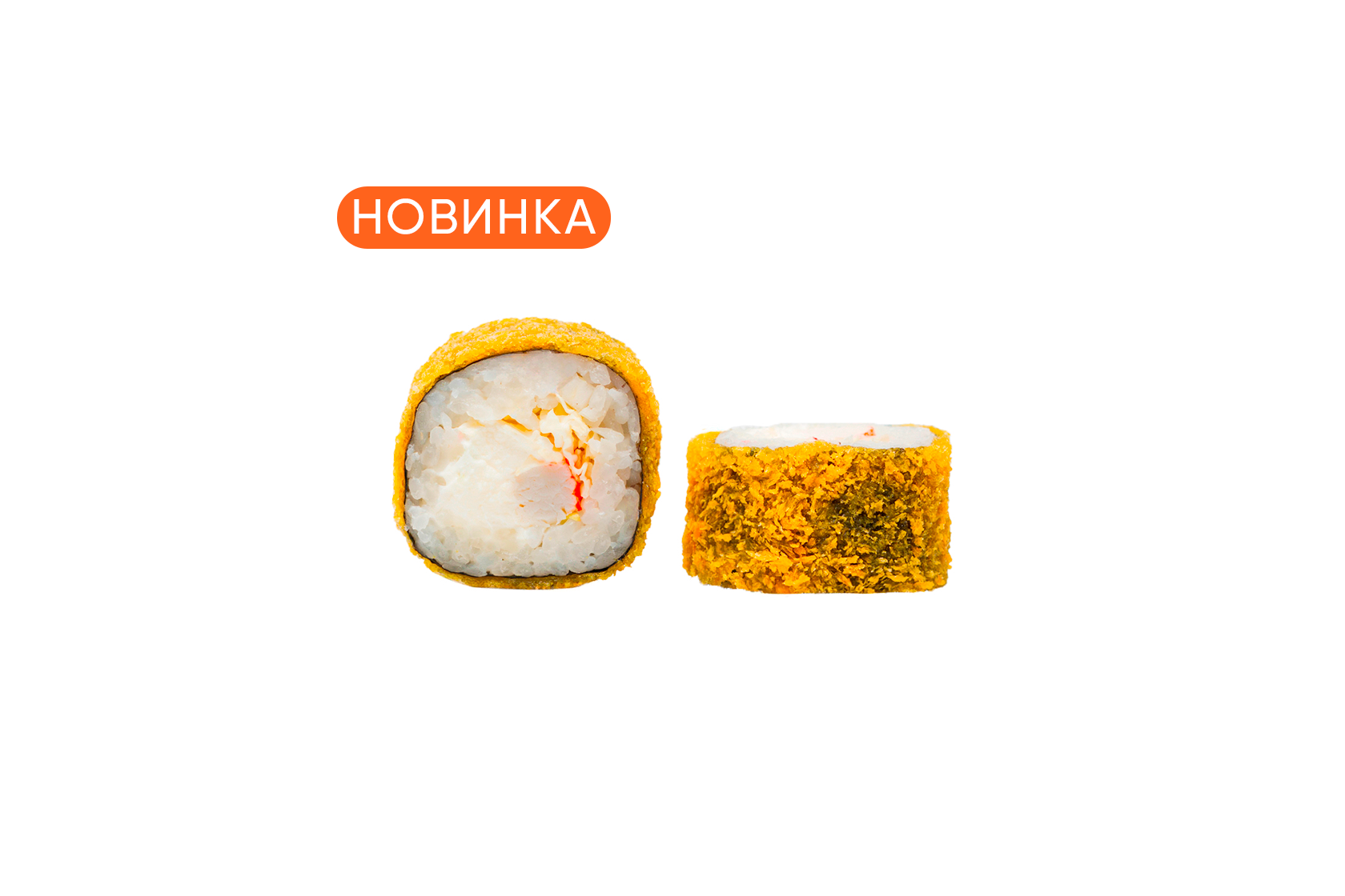 Даллас ролл