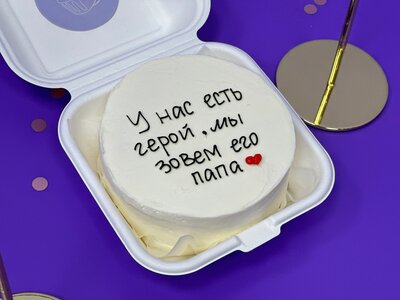 Бенто-торт У нас есть герой Мини