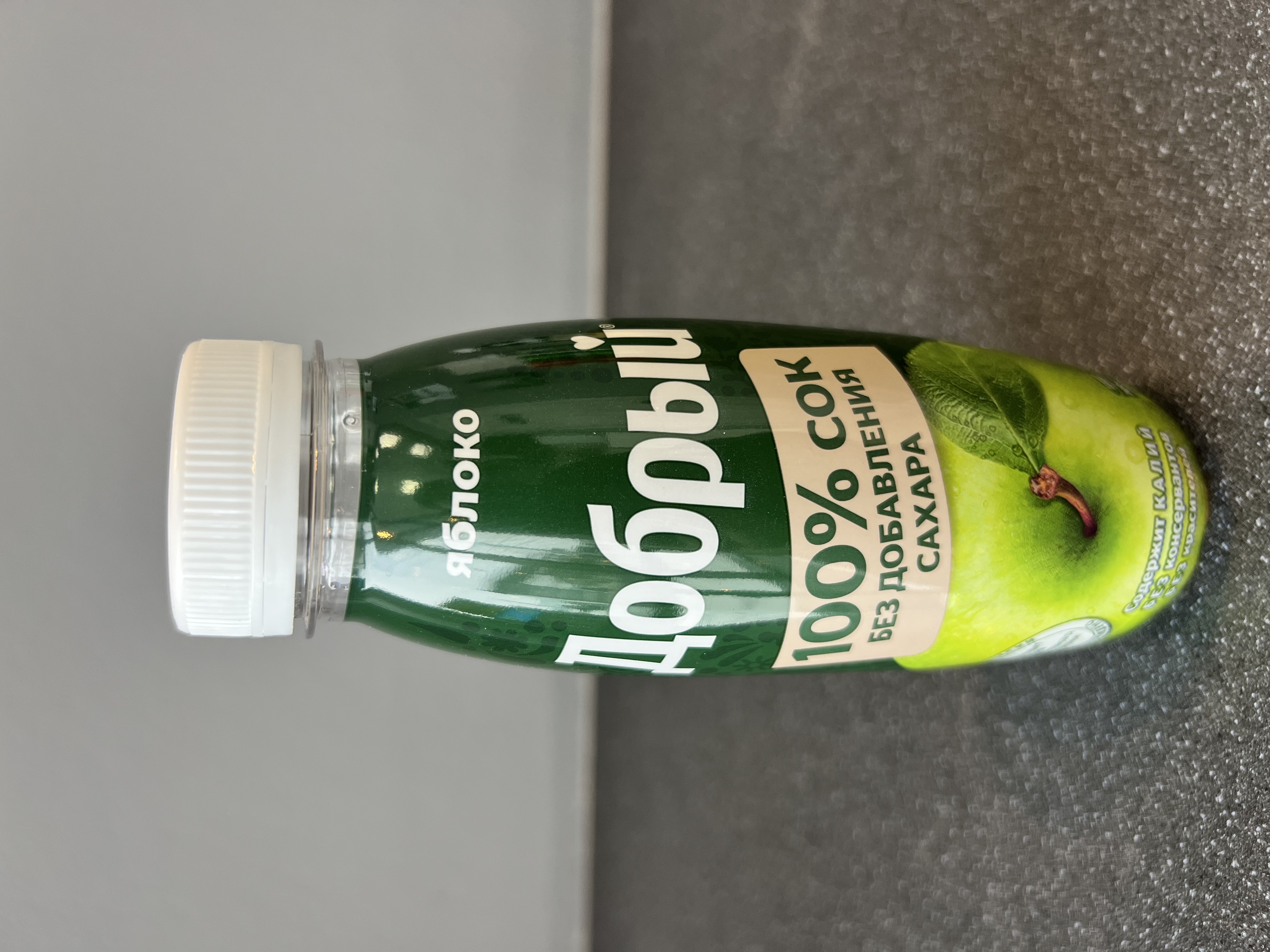 Добрый сок яблоко, без сахара