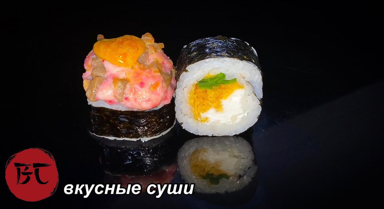 Бэйкед с лососем х/к