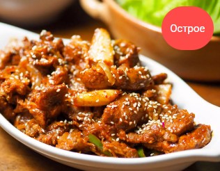 Жареное кимчи со свининой