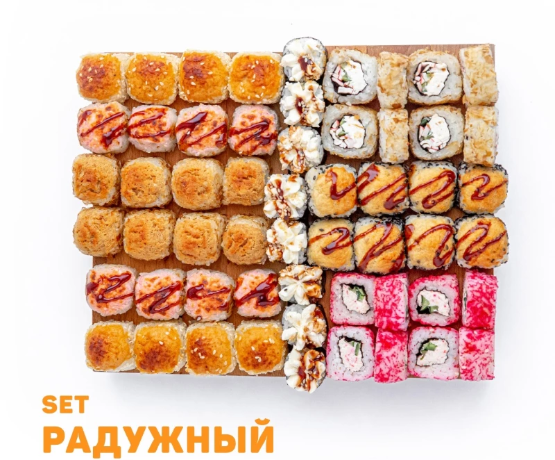 Радужный сет