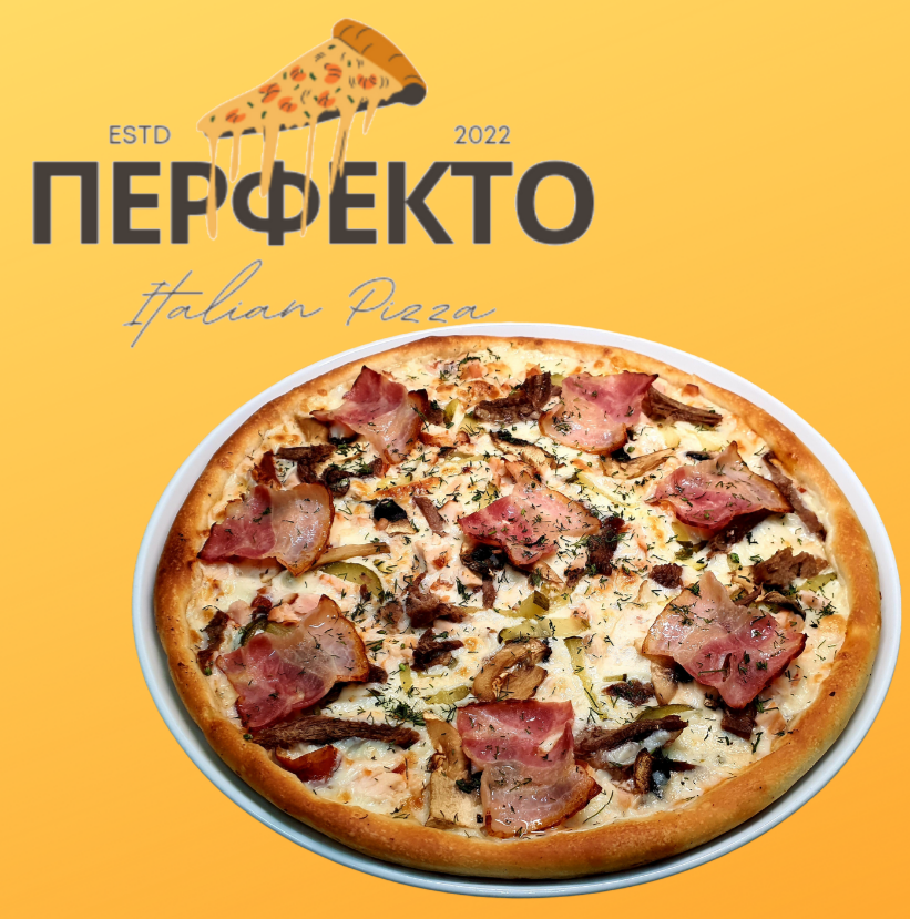 Пицца Фермерская