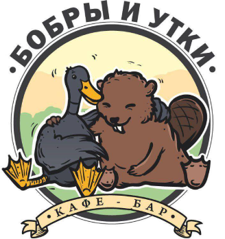 Бобры и утки - логотип