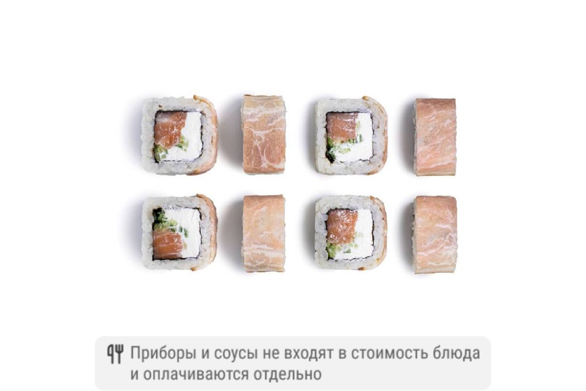 Ролл Рубикон с лососем