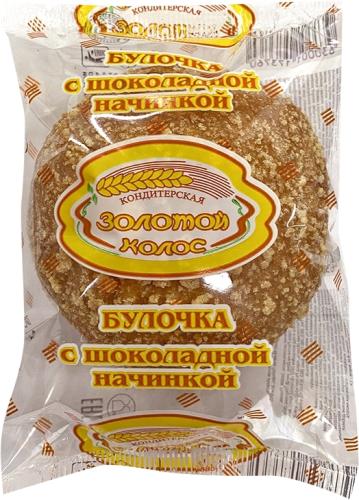 Булочка с шоколадной начинкой Золотой колос 65г