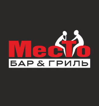 Место БАР & ГРИЛЬ - логотип