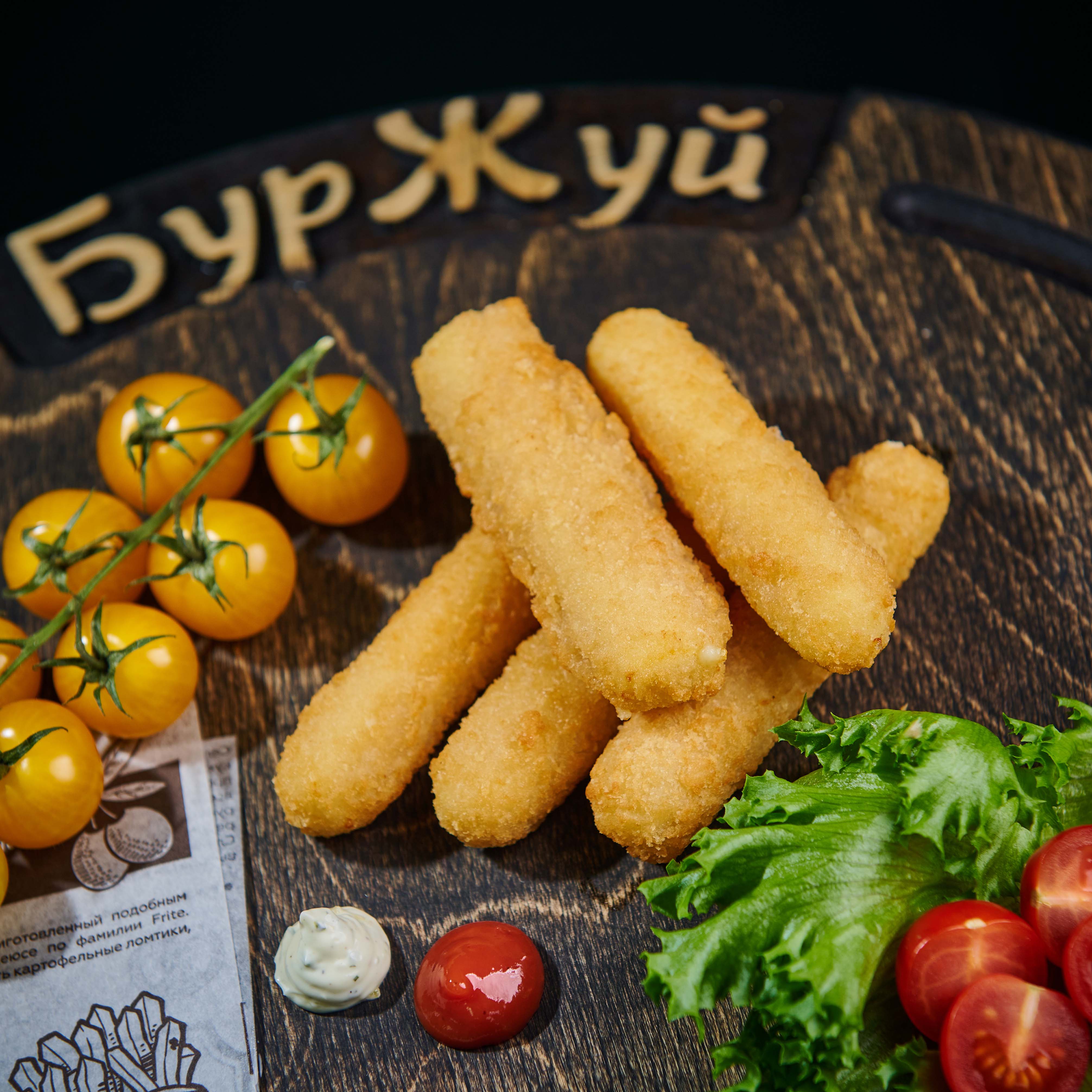 Сырные палочки
