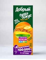 Сок Добрый Яблоко 0,2 л