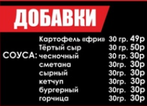 Картофель фри 30 гр.